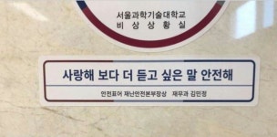 더쿠 - 사랑해 보다 더 듣고 싶은 말