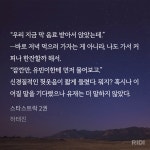 전체 게시판 - 서한준 이런점이 개발림ㅠㅠㅠ