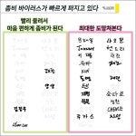 127 막내라인 어떻게 이러냐ㅋㅋㅋㅋㅋㅋㅋㅋㅋㅋㅋ - 케이돌토크 카테고리