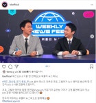 더쿠 - [오피셜] 새로운 코너  LCK 위클리 뉴스피드 // 매주 일요일 경기 종료 후 - 쿠로, 고릴라, 국민일보 윤민섭 기자가 뉴스 형식으로 LCK... 