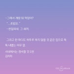 덬들아 여기 자기 최애 있는지 보고가줘 - 로맨스판타지 카테고리