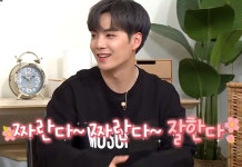방송보면서 짤로 쓰고싶던부분 캡쳐해왔어 ㅋㅋㅋㅋ 짜란다짜란다❤❤❤ - 뉴이스트(NUEST) 카테고리
