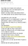 전체 게시판 - 뒤에서 주웠어 오리고기좌 원글