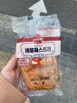 ㅇㅋㄹㄴ 이거 딱 봐도 존맛이야 🍎🥐 - 코로나19 카테고리 ㅇㅋㄹㄴ 이거 딱 봐도 존맛이야 🍎🥐 - 코로나19 카테고리