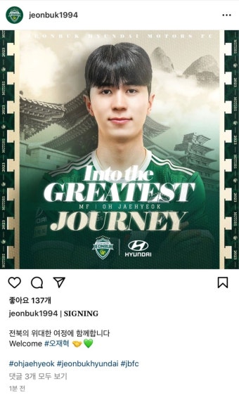 오피셜이다!!!!!! - 국내축구 카테고리