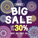 전체 게시판 - 두두문 11/30~ 위드유 12/1~ 할인&행사 ㄱㄱ 전체 게시판 - 두두문 11/30~ 위드유 12/1~ 할인&amp;행사 ㄱㄱ