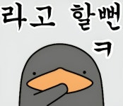 전체 게시판 - 80년전, 그 시절부터 한국바둑이 어떻게 발전하게 되었는지 알아보자 (2) -장문, 스압-