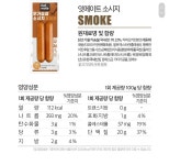 잇메이트 닭쏘 이거지? 뭐가 젤 맛나? - 다이어트 카테고리