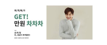 전체 게시판 - 두본이 광고하는 브랜드인데ㅋㅋㅋㅋㅋㅋㅋㅋㅋㅋ
