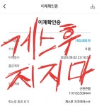 게스후 지지마 - 샤이니(SHINee) 카테고리