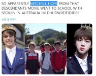 HOT - 배우 미첼 호프와 어릴 때 같이 사진 찍었던 방탄소년단 진