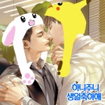 토끼하니♥피카주니 - 비엘 카테고리