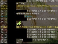 더쿠 - 시선집중 실제로 봄 ㅋㅋㅋㅋㅋㅋㅋㅋㅋㅋㅋㅋㅋㅋ