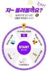 전체 게시판 - 국민은행이 또.. 어플을...? 어플설치하고 씨유 5천원권 뜯어내자