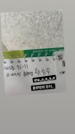 전체 게시판 - 210826 신명성님 인스타 스토리