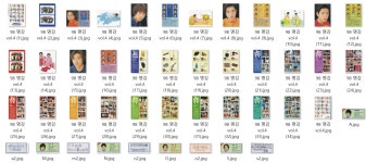 98 명감 vol.4 - ARASHI(아라시) 카테고리