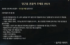 더쿠 - 숨겨진 이야기 당근 시리즈 재밌다 ㅋㅋㅋㅋㅋㅋㅋㅋ