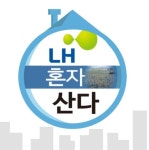 LH 혼자 산다 - 스퀘어 카테고리