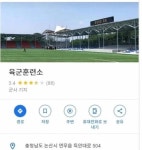 더쿠 - 생각보다 리뷰 별점 괜찮은 숙소.jpg