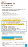 일 잘하는 것 같은 반올림 피자샵.jpg - 스퀘어 카테고리