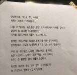 다음 주 월요일, 4년 동안 살던 이 아파트에서 이사를 갑니다.jpg - 스퀘어 카테고리