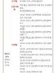 강남 신세계 안쓰럽다 - 코로나19 카테고리