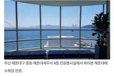 전국에서 뷰가 제일 좋은 공공기관 민원실 - 스퀘어 카테고리