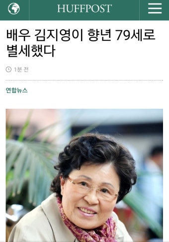 전체 게시판 - 배우 김지영 별세
