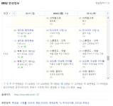 더쿠 - 3~4년 전에 지완본 나왔던 미스터리 식당 Q EBS 채널에서 아직도 하네 ㄷㄷㄷ