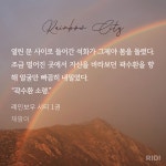 5일차 나머지숙제 - BL 카테고리