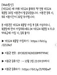 지금 북클럽 잘쓰고 계속 결제할 예정인 덬 있어? - 도서 카테고리