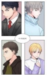 혹시 웹툰 넷중 하나 보는 덬들 있어? 누구 취향임? - BL 카테고리