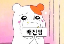 더쿠님들 다 죽으세룡 빵야빵야 (｀◕ω-)▄︻┻┳═一 - Wanna One(워너원) 카테고리