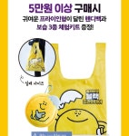 올리브영 핸디백 받은덬 있어? - 뷰티 카테고리