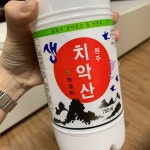 전체 게시판 - ㅇㅇㄱ 너네 치악산 막걸리라고 아냐... 이거 뭐냐 졸라 맛있네