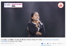 더쿠 - 미스트롯2 바람길 최초 단일 채널 영상 조회수 500만뷰 돌파.jpg