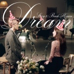 아 드림 1주년 사진 귀여워ㅋㅋㅋㅋㅋ - EXO 카테고리