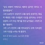 에드 소유욕 센 거 조아..... ㅂㅊ - BL 카테고리