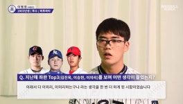 전체 게시판 - 사돈네 병헌군이 의리 언급했던거!
