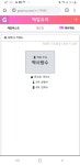 나 수 취향이런데 인생작 수들은 다 거의 해당없음ㅋㅋㅋㅋㅋㅋ - BL 카테고리