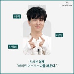 졸귀 비지니스하는 영재 - 영재(GOT7) 카테고리