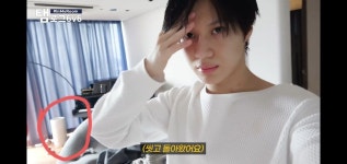 태미니 집 공청기 이거 뭘까! - 태민 카테고리