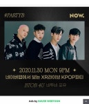 웹툰 보다가 포유 광고 봤어ㅋㅋㅋㅋ - 비투비(BTOB) 카테고리