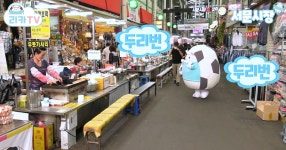 아까 서문시장 갔다가 리카가 갔던 호떡집 발견 - 국내축구 카테고리