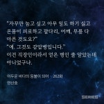 전체 게시판 - 이번회차 다들 상태가... ㅅㅍ