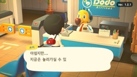내가 친구 없는게 슬픈 모리 - 동물의숲 카테고리