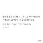 전체 게시판 - 나는 종종 이때를 생각하는데 (ㅅㅍㅅㅍ)
