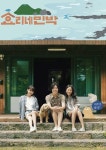 전체 게시판 - 아이유의 최근 5년간 활동을 요약해봄.jpg