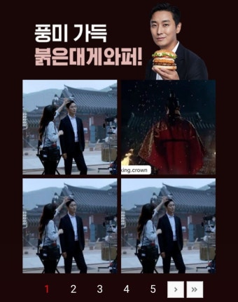 만두들 여기서 쿠폰 받고 주쥰 구경하고와 - 주지훈 카테고리
