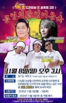 더쿠 - 댄스뚱 드라이브인콘서트 한다